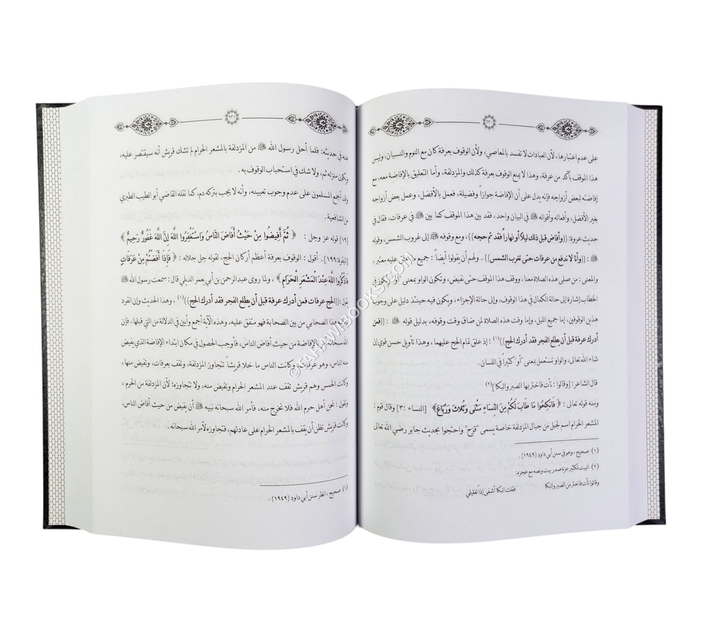 تيسير البيان في أحكام القرآن-ابن حزم