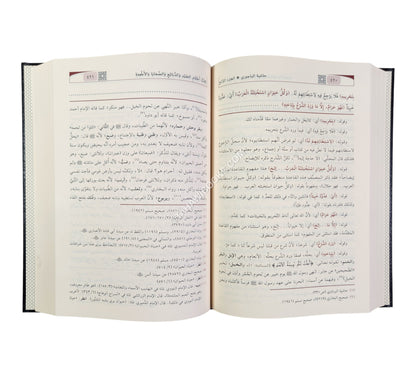 حاشية الباجوري على شرح ابن قاسم-الدقاق