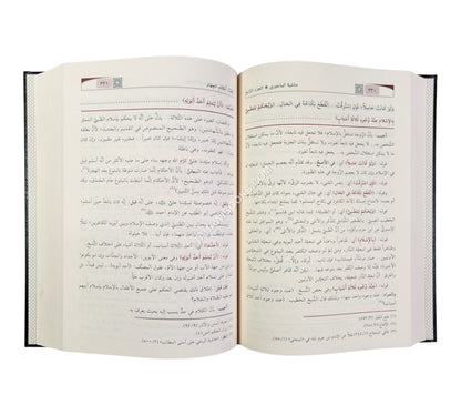 حاشية الباجوري على شرح ابن قاسم-الدقاق