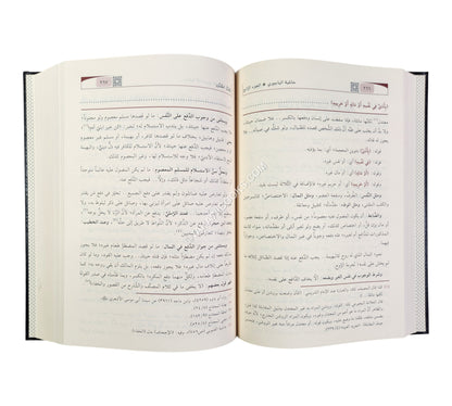 حاشية الباجوري على شرح ابن قاسم-الدقاق