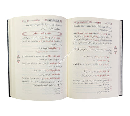 حاشية القليوبي علي الاقناع في حل الفاظ ابي شجاع