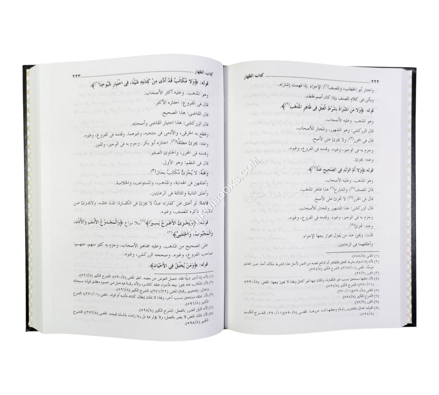 الإنصاف في معرفة الراجح من الخلاف على مذهب الإمام أحمد بن حنبل