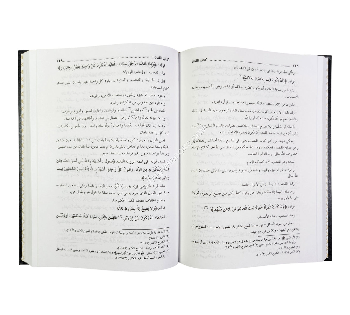 الإنصاف في معرفة الراجح من الخلاف على مذهب الإمام أحمد بن حنبل
