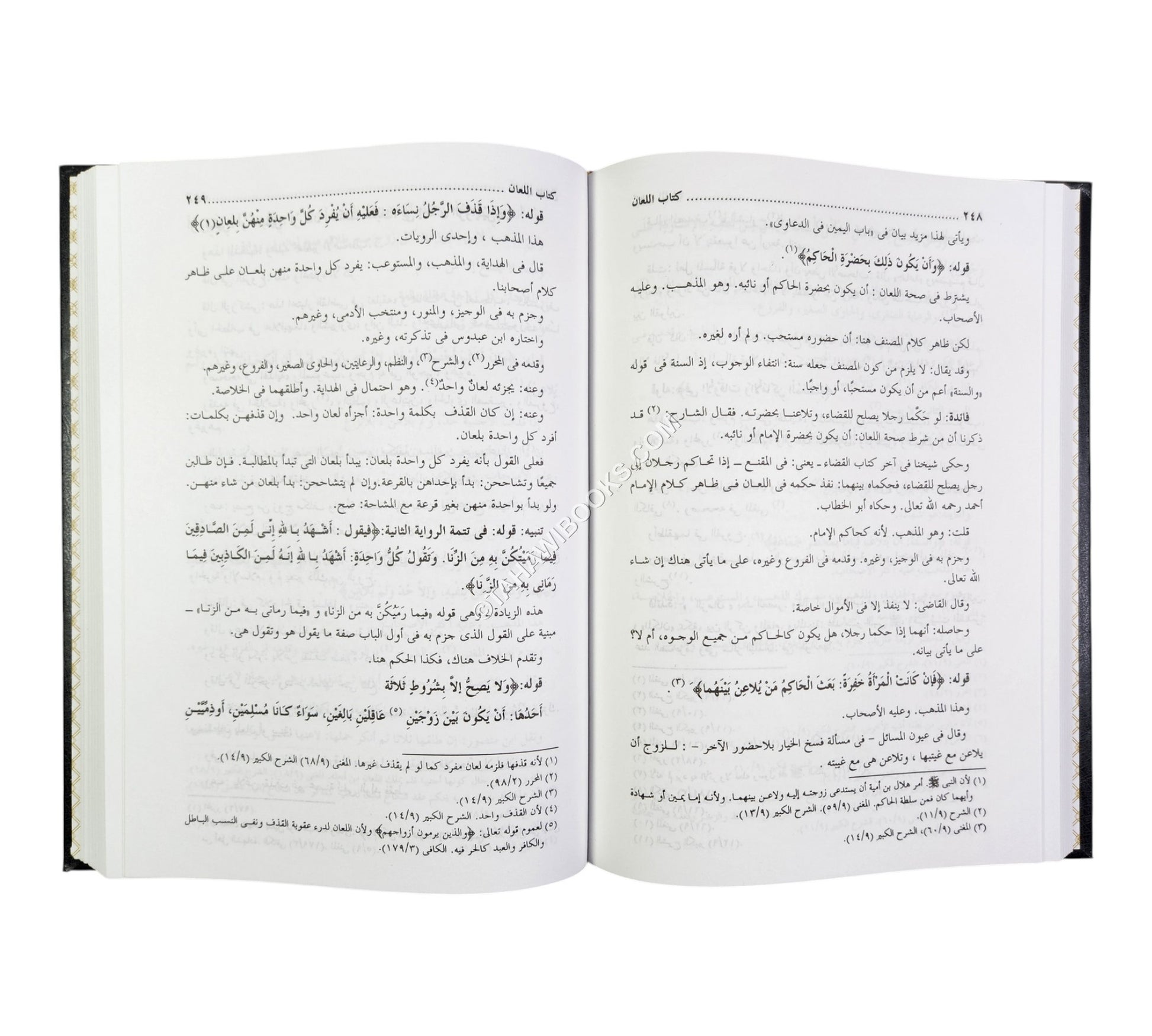 الإنصاف في معرفة الراجح من الخلاف على مذهب الإمام أحمد بن حنبل