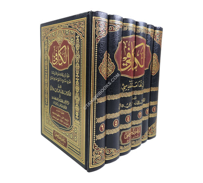 الكافي لابن قدامة