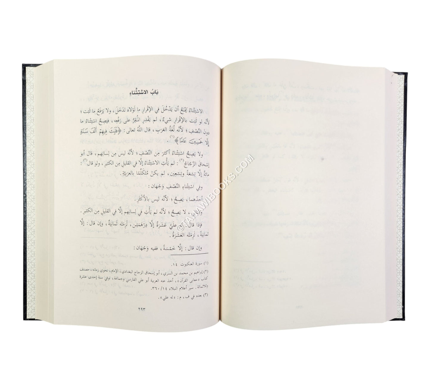 الكافي لابن قدامة