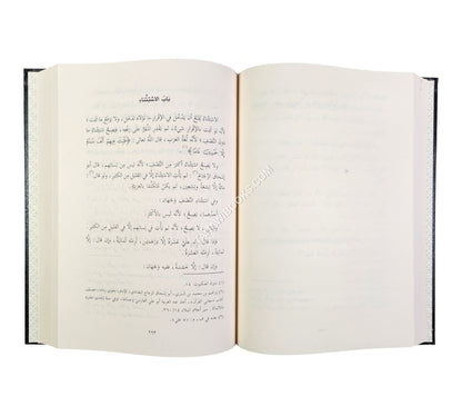 الكافي لابن قدامة