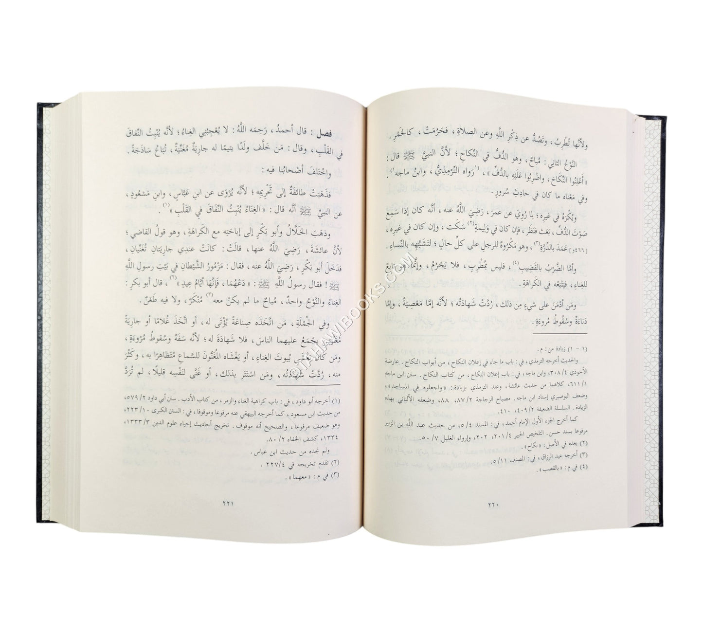 الكافي لابن قدامة