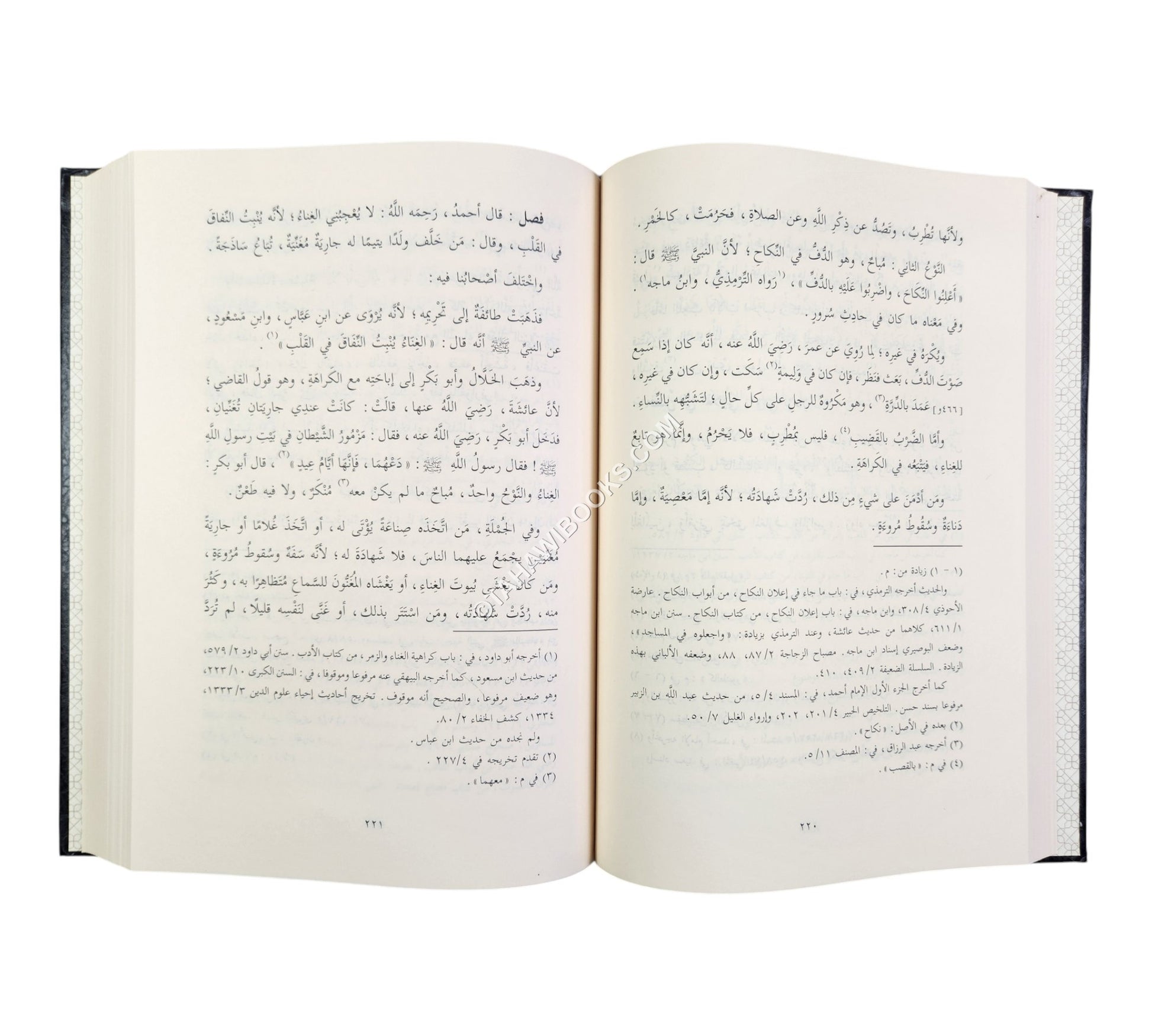 الكافي لابن قدامة