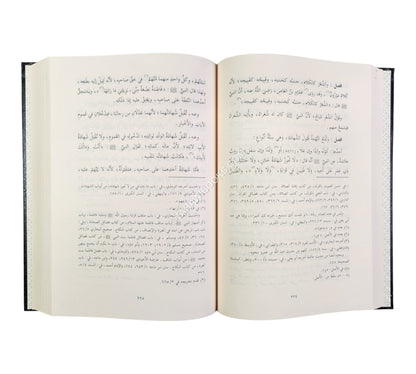 الكافي لابن قدامة