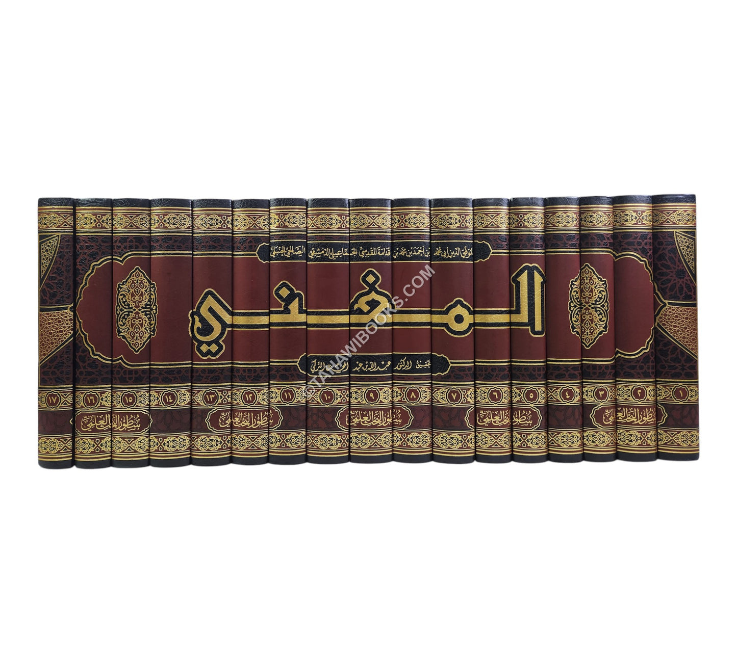 المغني لابن قدامة