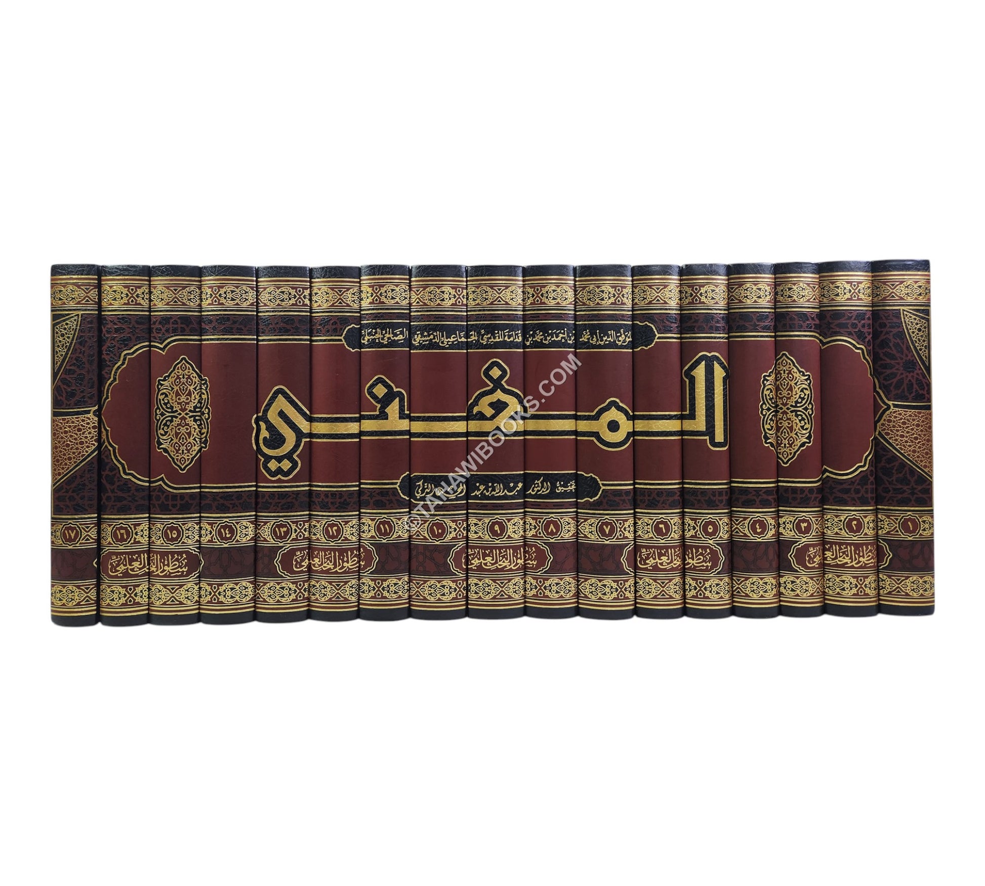 المغني لابن قدامة