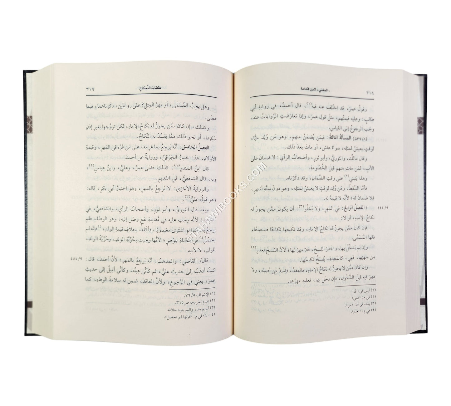 المغني لابن قدامة