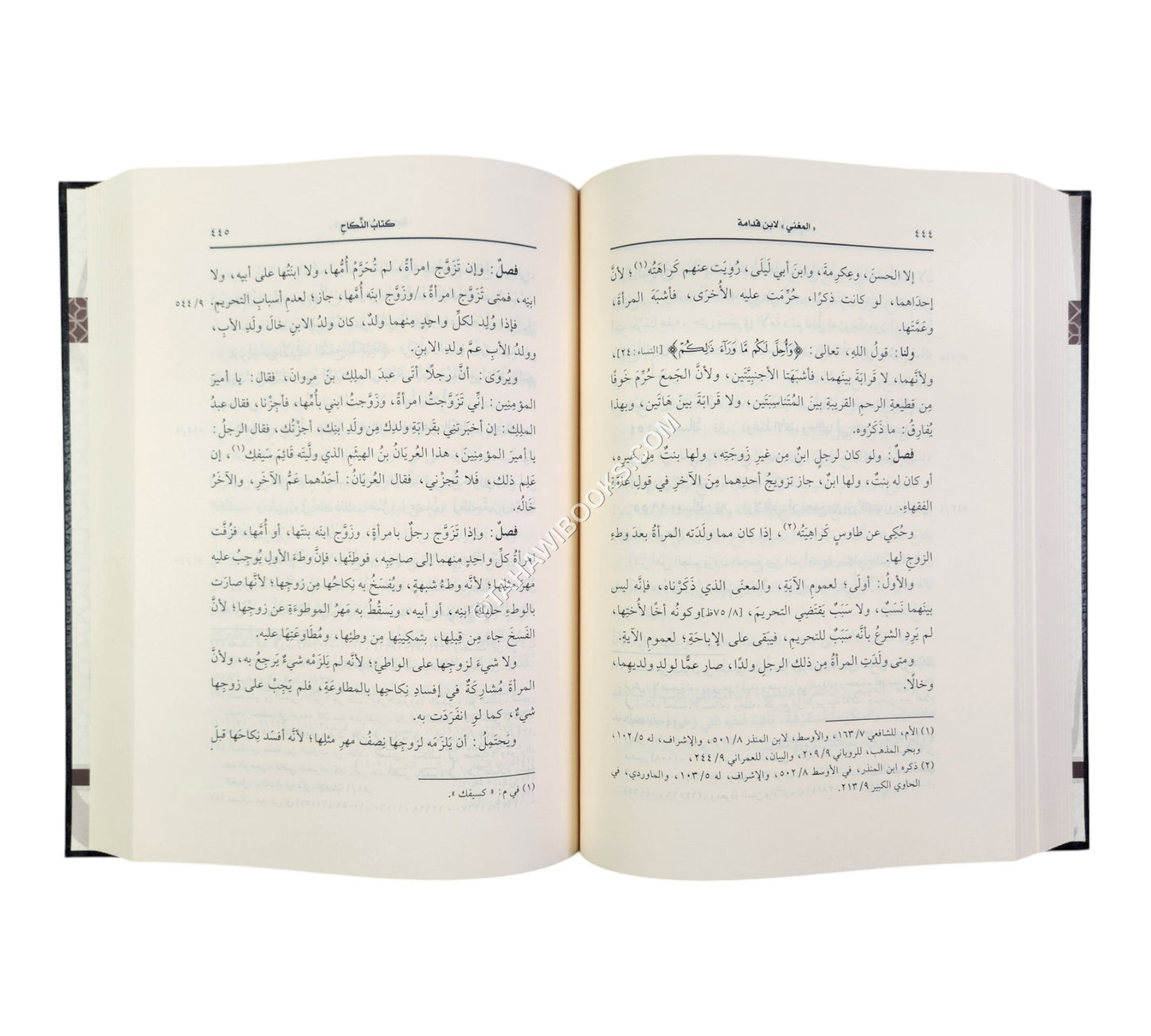 المغني لابن قدامة
