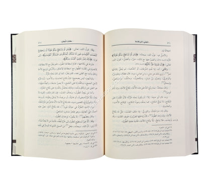 المغني لابن قدامة