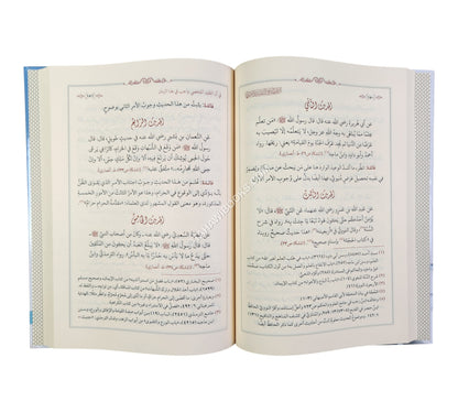 الإقتصاد في التقليد والاجتهاد