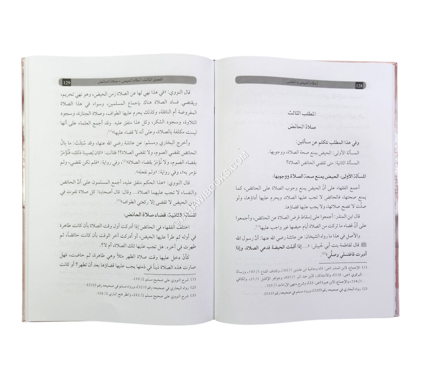 أحكام الحيض والنفاس وحكم العورة