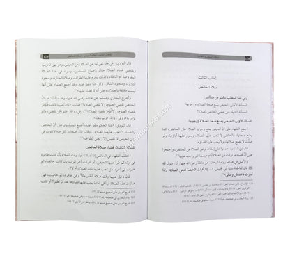 أحكام الحيض والنفاس وحكم العورة