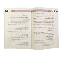 دعاء الختم في التراويح - اختلاف وأدلة وترجيح
