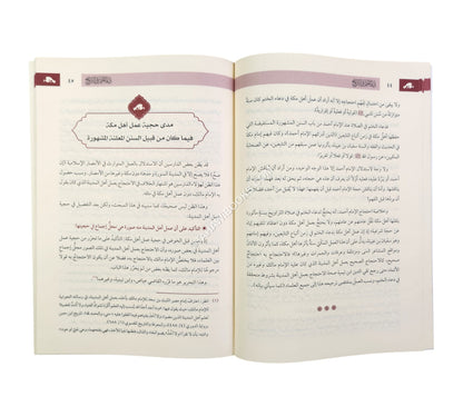 دعاء الختم في التراويح - اختلاف وأدلة وترجيح