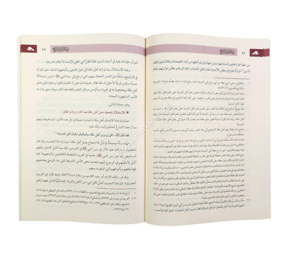 دعاء الختم في التراويح - اختلاف وأدلة وترجيح