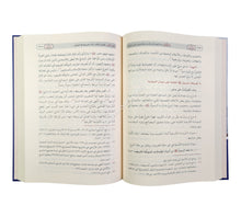 فقه الميزان معياراً لفهم القرآن والسنة