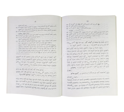 مسألة في بيان جواز إقامة الجمعة من غير إمام أو تخصيص آية الجمعة