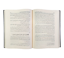 الشذوذ الفقهي المعاصر