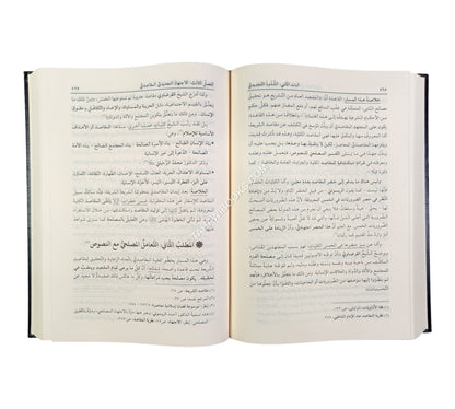 الشذوذ الفقهي المعاصر