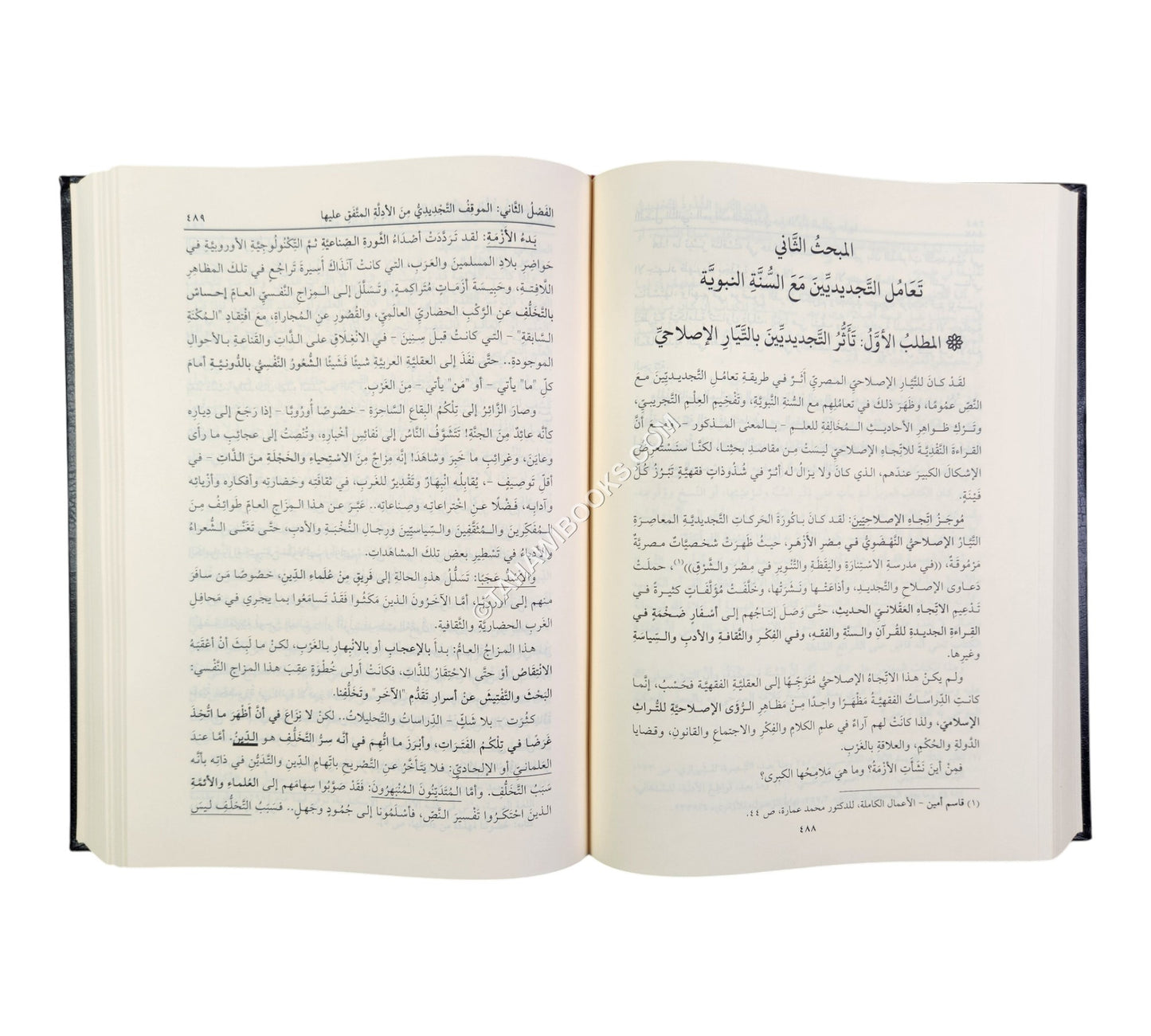 الشذوذ الفقهي المعاصر