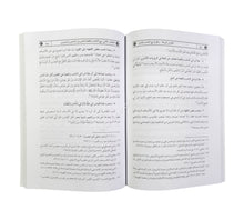 الفلوس الورقية ونظرية بيع الذهب بالدين