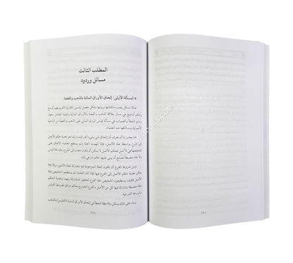 الفلوس الورقية ونظرية بيع الذهب بالدين