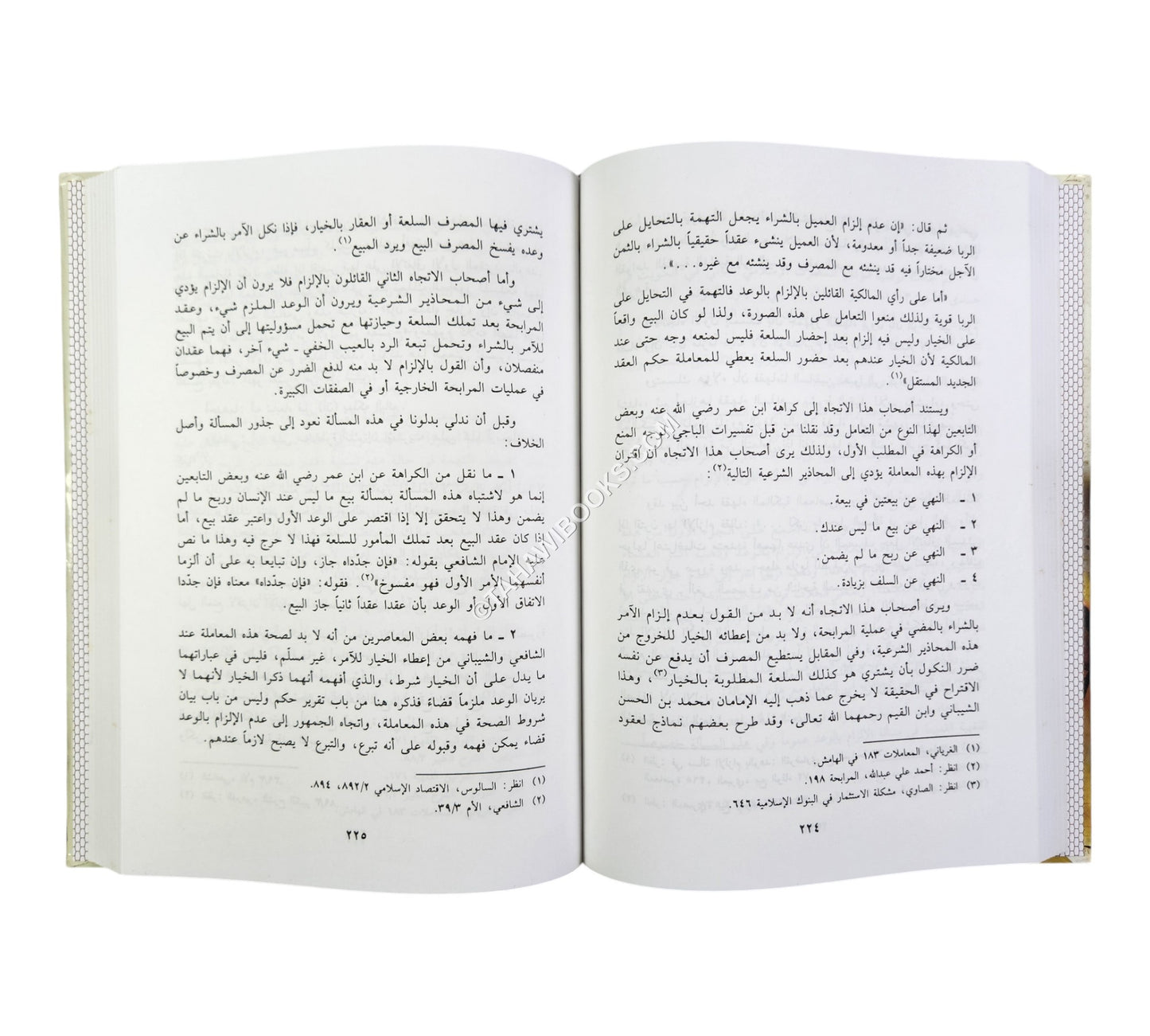 صور التحايل على الربا وحكمها في الشريعة الإسلامية