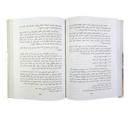 صور التحايل على الربا وحكمها في الشريعة الإسلامية