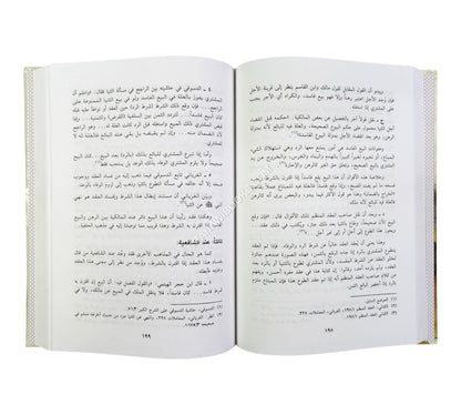 صور التحايل على الربا وحكمها في الشريعة الإسلامية