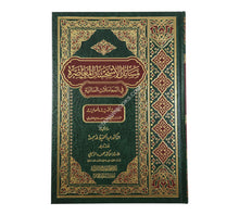 مسائل الاستحسان المعاصرة في المعاملات المالية