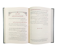 مسائل الاستحسان المعاصرة في المعاملات المالية