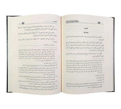 ثواقب الأنظار في أوائل منار الأنوار