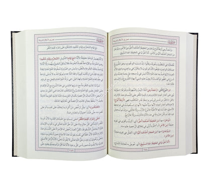 زين المنار