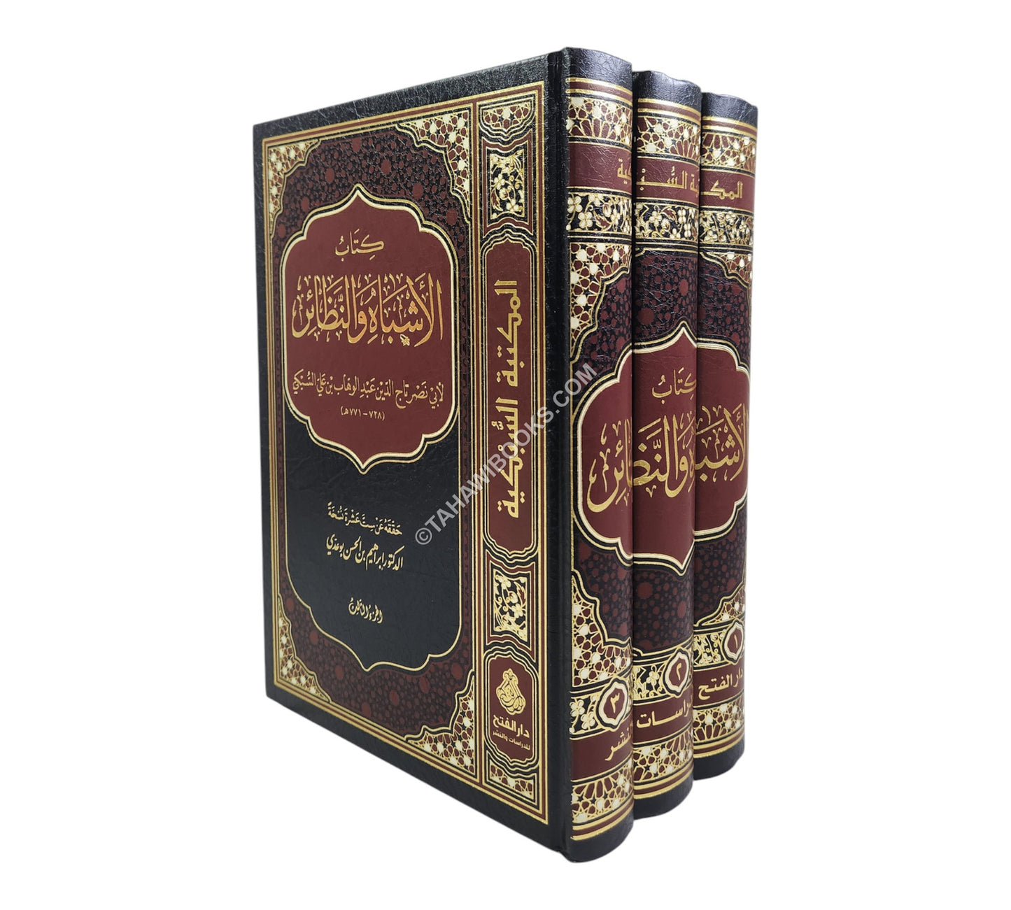 الأشباه والنظائر-السبكي-الفتح