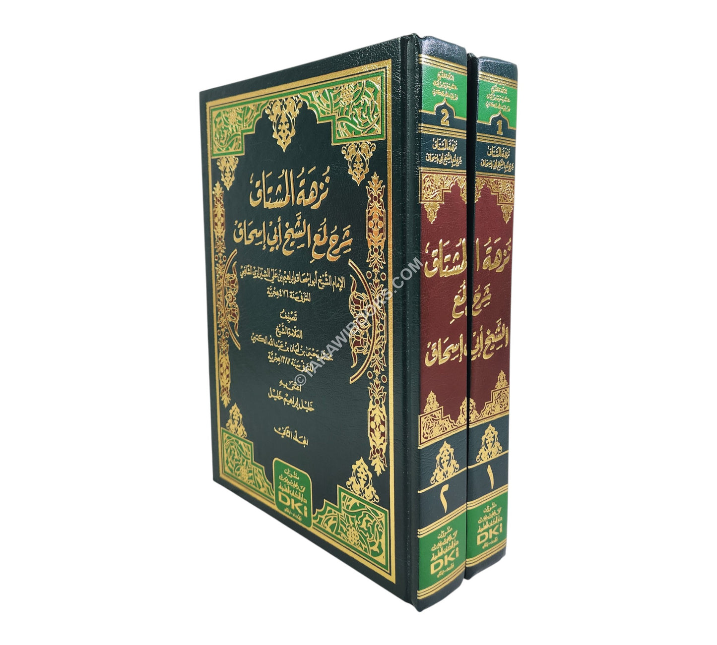 نزهة المشتاق شرح لمع الشيخ أبي إسحاق الشيرازي