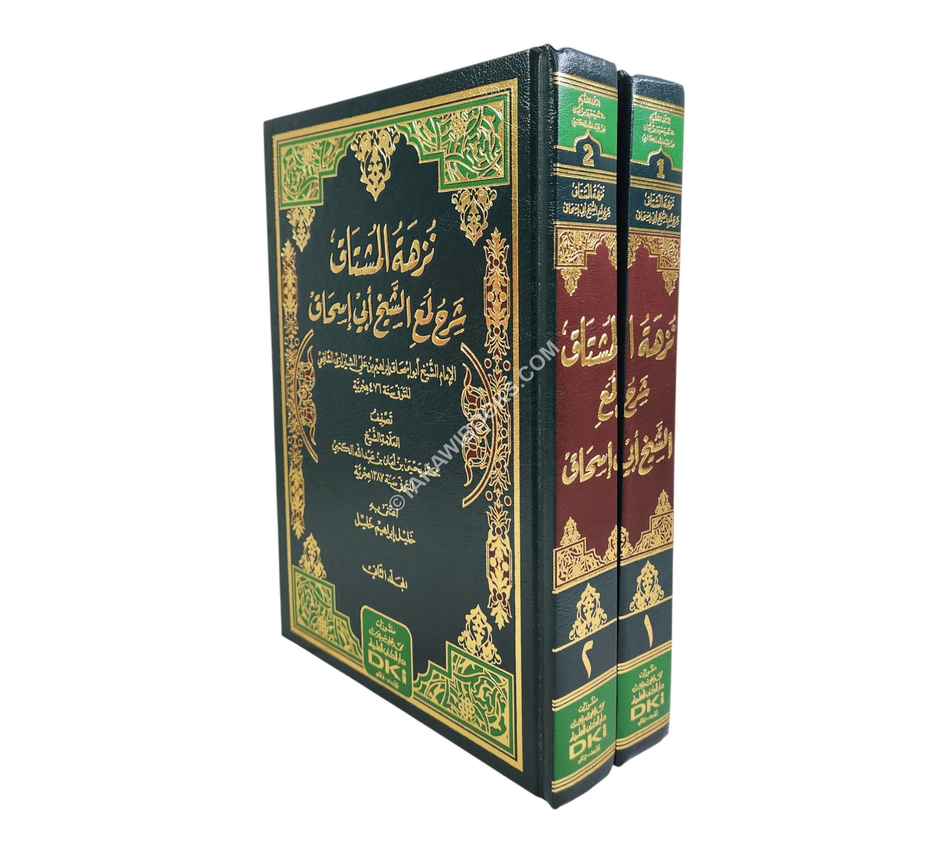 نزهة المشتاق شرح لمع الشيخ أبي إسحاق الشيرازي