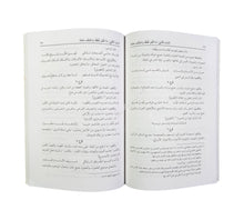إتفاق المباني وافتراق المعاني (وهو كتاب لغوي يبحث في مباني ومعاني الألفاظ)