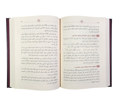 معجم أخطاء الكتاب