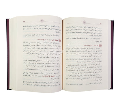 معجم أخطاء الكتاب