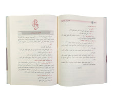 الأساس في علم النحو