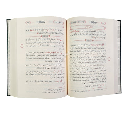 حاشية العطار علي نتائج الافكار شرح إظهار الأسرار