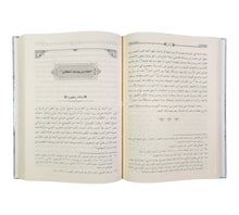 أمراء البيان-المعراج