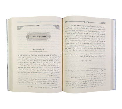 أمراء البيان-المعراج