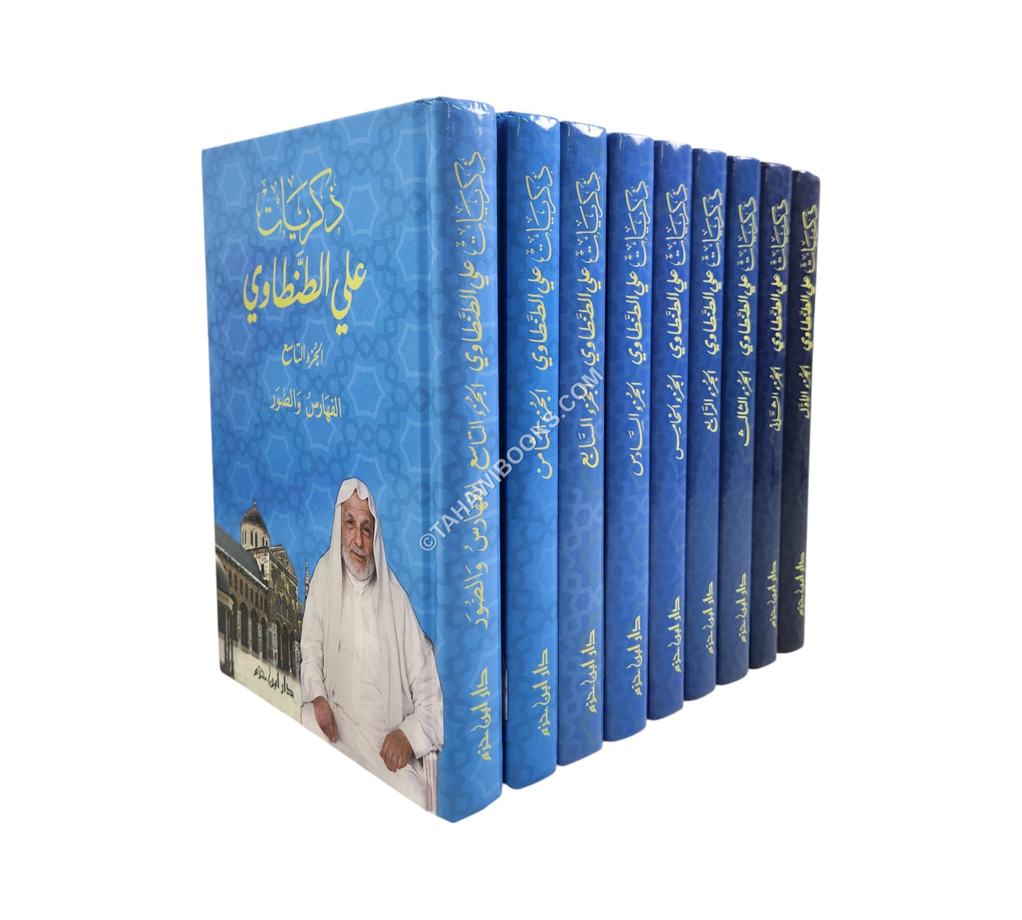 ذكريات علي الطنطاوي